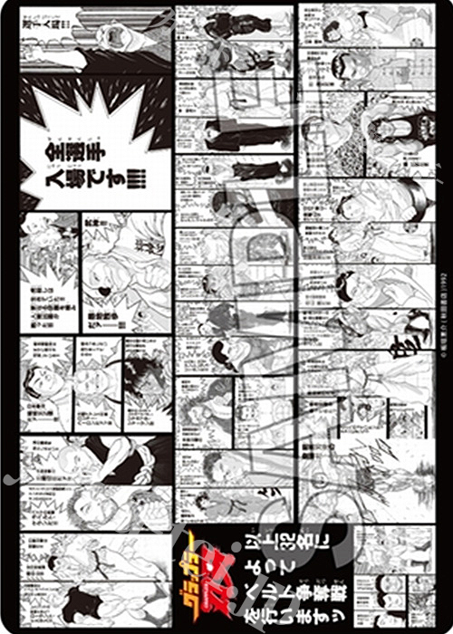 刃牙」シリーズ イラストプレイマットNT 全選手入場 | 販売 | サプライ