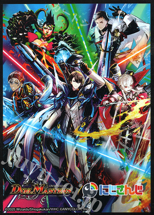 特典】DM - 『[DM24-EX4]にじさんじコラボ・マスターズ「異次元の超獣