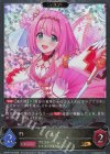 SP イリヤ(丹下桜さんサイン入り) 販売 | [CP04]プリンセスコネクト