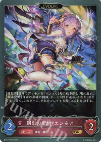 エル】機械ナイトメア | トレカの買取・通販ならカードショップ -遊々亭-