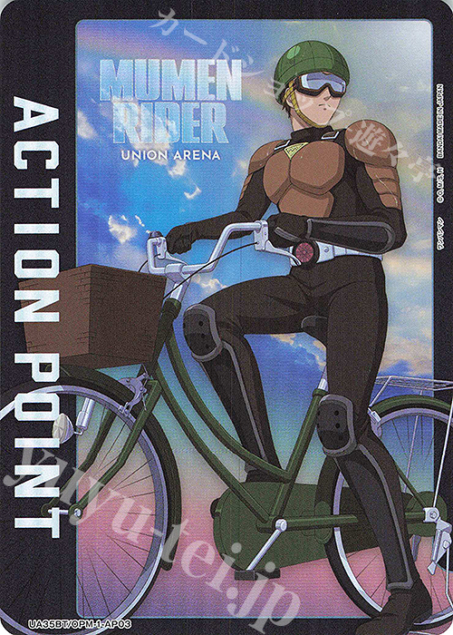 APカード 販売 | ワンパンマン | ユニオンアリーナ通販ならカード