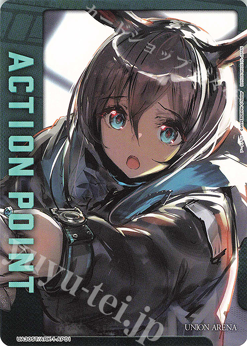 APカード 販売 | アークナイツ | ユニオンアリーナ通販ならカード