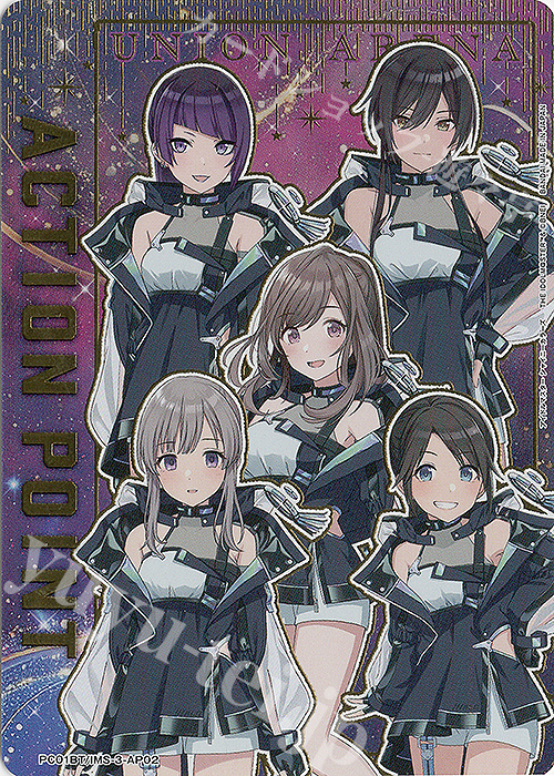 APカード 買取 | プレシャスブースターパック アイドルマスター