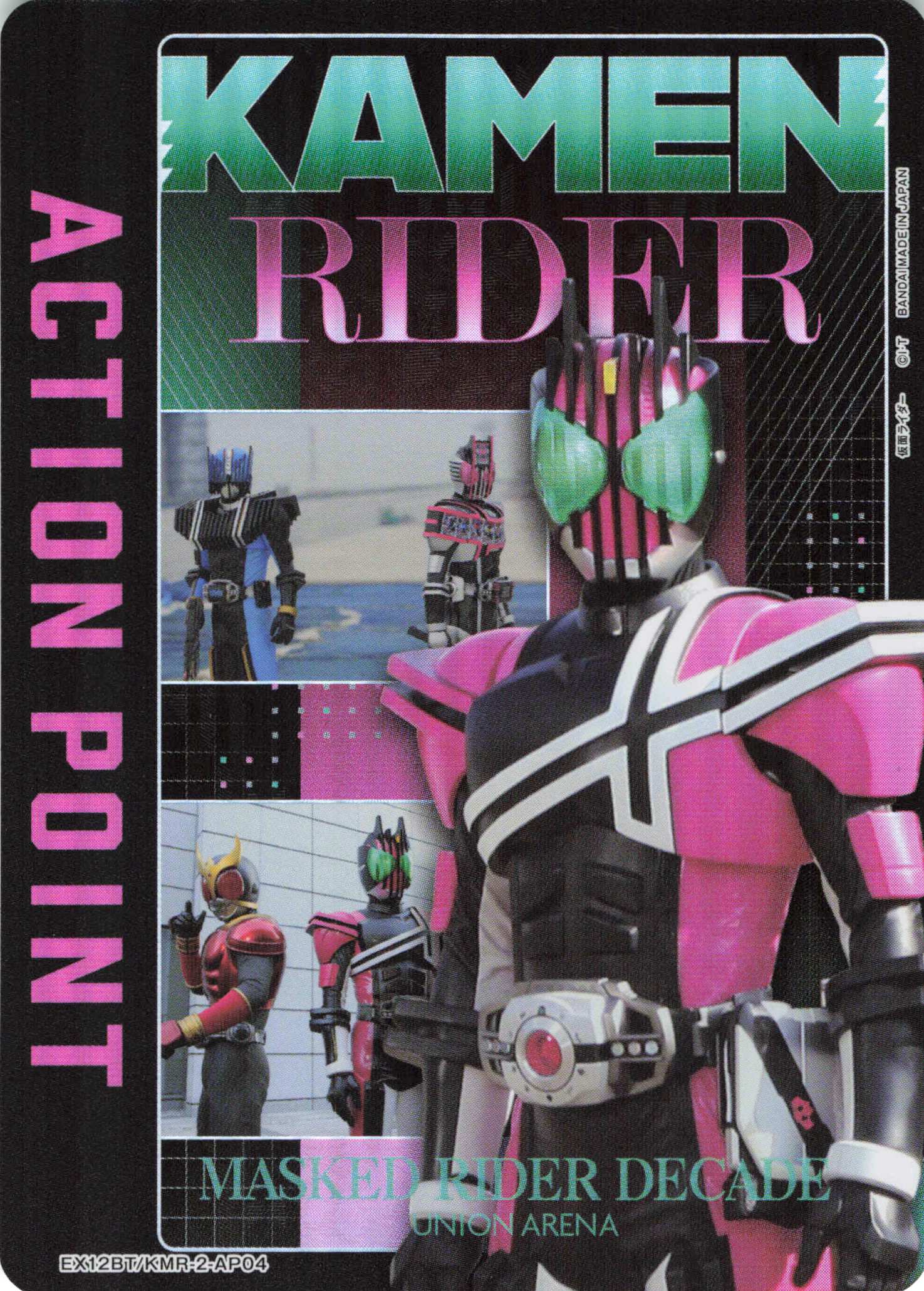 APカード 販売 | 仮面ライダー Vol.2 | ユニオンアリーナ通販なら