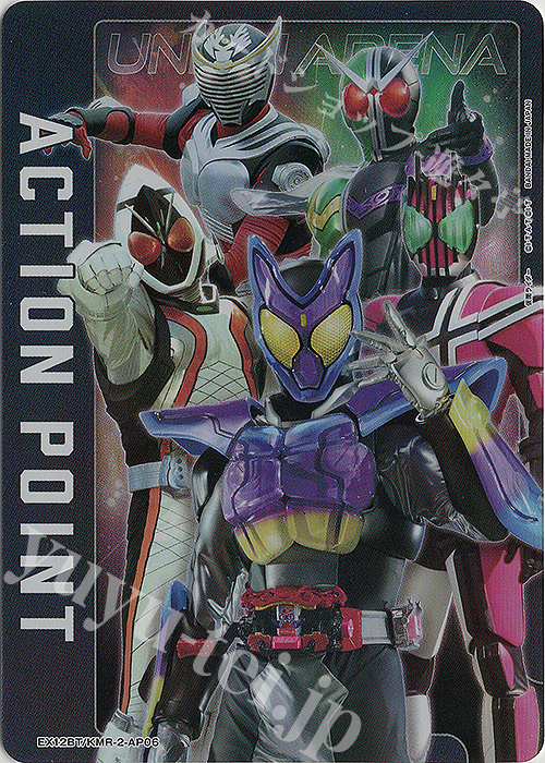 APカード 販売 | 仮面ライダー Vol.2 | ユニオンアリーナ通販なら