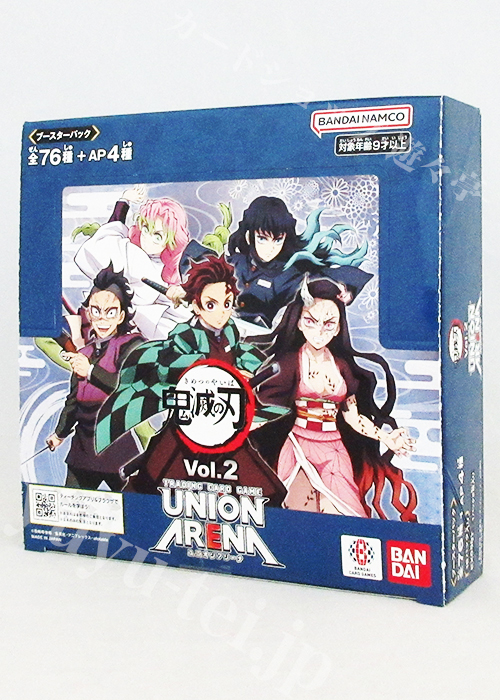 ブースターパック 鬼滅の刃 Vol.2【EX05BT】 BOX | 販売 | ユニオン