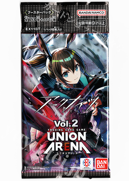 ブースターパック アークナイツ Vol.2【EX11BT】 | 販売 | ユニオン