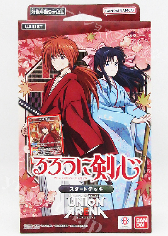 スタートデッキ るろうに剣心－明治剣客浪漫譚－【UA41ST】 | 販売