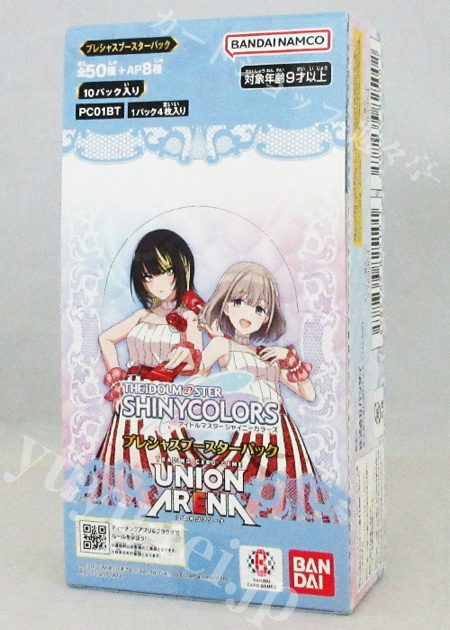 プレシャスブースターパック アイドルマスター シャイニーカラーズ