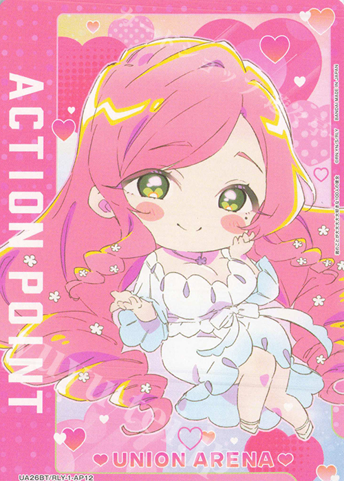 APカード 販売 | 君のことが大大大大大好きな100人の彼女 | ユニオン