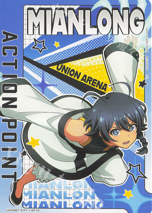 APカード 販売 | SHY | ユニオンアリーナ通販ならカードショップ -遊々亭-