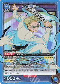 さぷり】これからはじめるユニオンアリーナ『呪術廻戦』 -宿儺