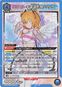 さぷり】これからはじめるユニオンアリーナ『2.5次元の誘惑』 -イコラ