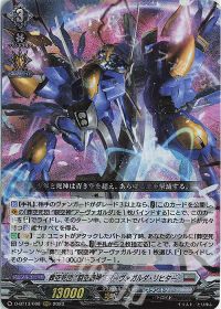 デッキ紹介 葬空死団 