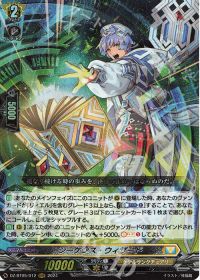 Dスタン】リィエル゠ドラコニスデッキ紹介 | トレカの買取・通販なら