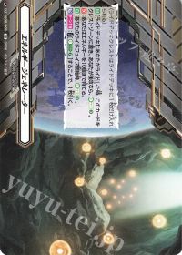 デッキ紹介 Dスタン ネオ:レゾナンス・モード | トレカの買取・通販