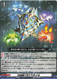 vol.14 魔宝竜皇 ドラジュエルド・マグナス | トレカの買取・通販なら