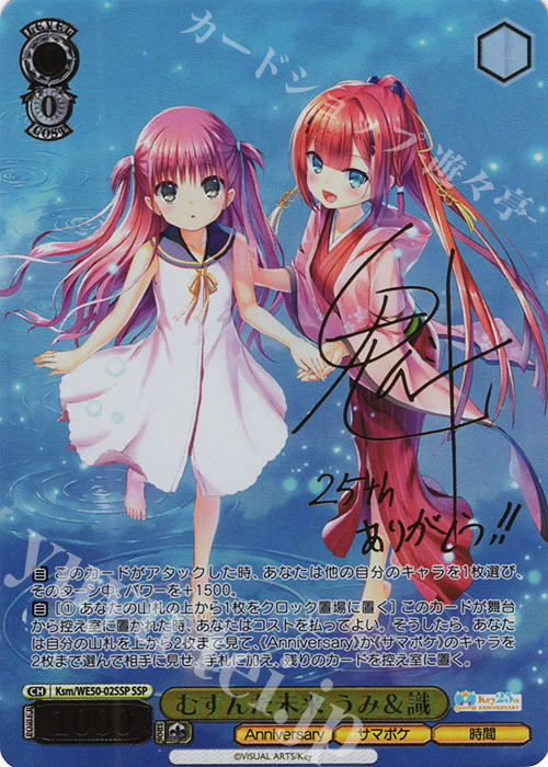 ヴァイス テレアポ勇者 恵美 PSA10 クラシックゲーム・おもちゃ