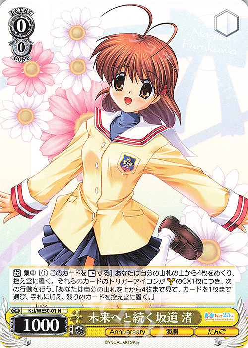 ヴァイスシュヴァルツ SSP むすんだ未来 うみ＆識 サイン 箔押し