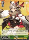 SP ペーター・シュトラッサー(サイン入り) 販売 | アズールレーン
