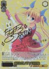 SP 甘やかしお姉ちゃん 音姫(サイン入り) 販売 | D.C. ～ダ・カーポ