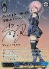 Fate/Grand Order -絶対魔獣戦線バビロニア- | シングルカード販売