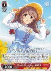 N 佳き日を貴方と 相原雪乃 販売 | プレミアムブースター アイドル