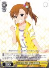 SP 新しい自分へ 田中琴葉(サイン入り) 販売 | アイドルマスター