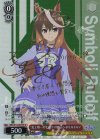 アニメ『ウマ娘 シンデレラグレイ』 | シングルカード販売 | ヴァイス