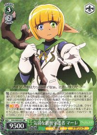 デッキ紹介「8電源オーバーロード」 | トレカの買取・通販ならカード