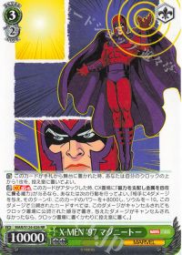 新弾レビュー&デッキ紹介 MARVEL 8宝 | トレカの買取・通販ならカード