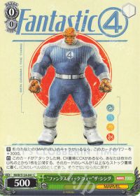 新弾レビュー&デッキ紹介 MARVEL 8宝 | トレカの買取・通販ならカード