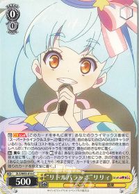 デッキ紹介「炎扉ゾンビランドサガ」 | トレカの買取・通販ならカード