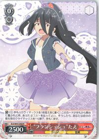 デッキ紹介「炎扉ゾンビランドサガ」 | トレカの買取・通販ならカード