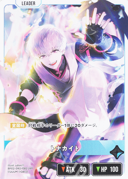 LRP トナカイト 販売 | Exceed Rampage | Xross Stars通販ならカード