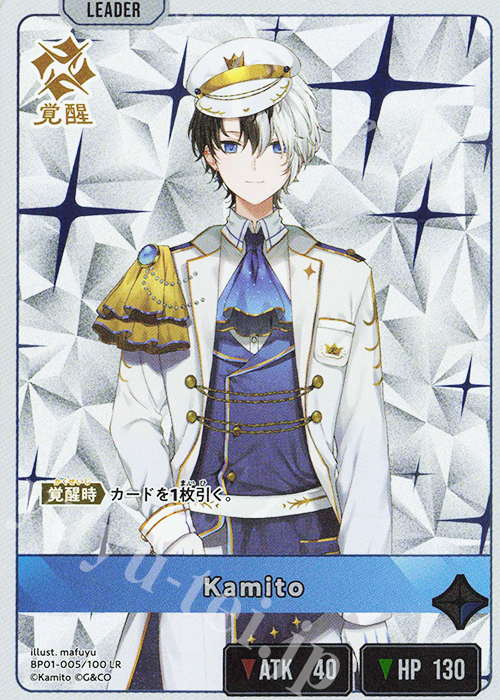 LR Kamito 販売 | Luminous Daybreak | Xross Stars通販ならカード