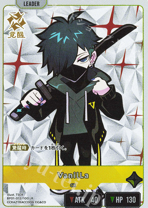 LR VanilLa 販売 | Luminous Daybreak | Xross Stars通販ならカード