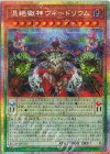 BLZD] BLAZING DOMINION | カード買取 | 遊戯王 OCG | トレカの買取