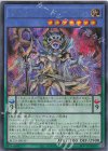 BLZD] BLAZING DOMINION | カード買取 | 遊戯王 OCG | トレカの買取