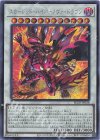 BLZD] BLAZING DOMINION | シングルカード販売 | 遊戯王 OCG | トレカ