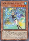 UL 調和ノ天救竜 販売 | [BLZD] BLAZING DOMINION | 遊戯王 OCG通販