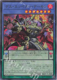 デーモン好きには堪らない!?リジェネシスデーモンデッキ紹介 | トレカ