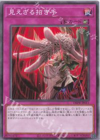 ヘカトンケイル】デッキ紹介 | トレカの買取・通販ならカードショップ