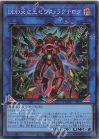 DD】デッキ紹介 | トレカの買取・通販ならカードショップ -遊々亭-