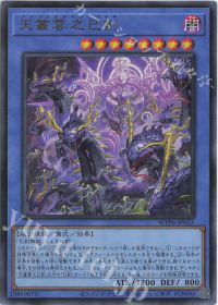 ついに上陸!?ミツルギデッキ紹介 | トレカの買取・通販ならカード