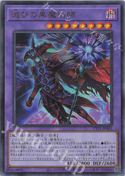 超！強化買取中 | カード買取 | 遊戯王 OCG | トレカの買取・通販なら