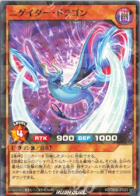 遊戯王ラッシュデュエル年間販売ランキング!(2025年) | トレカの買取