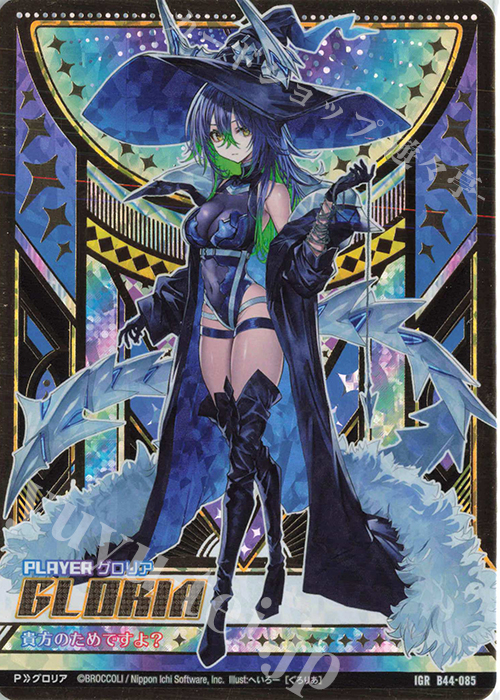 グロリア カードガチャ キャラクターデッキ グロリア ｜ Z/X - Zillions of