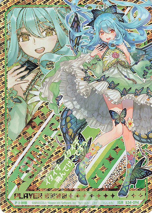 【『ユウ』様】　専用　リクエスト品 ユウ』様】 専用 リクエスト品 ユウ』◇ カード検索 ｜ Z/X - Zillions