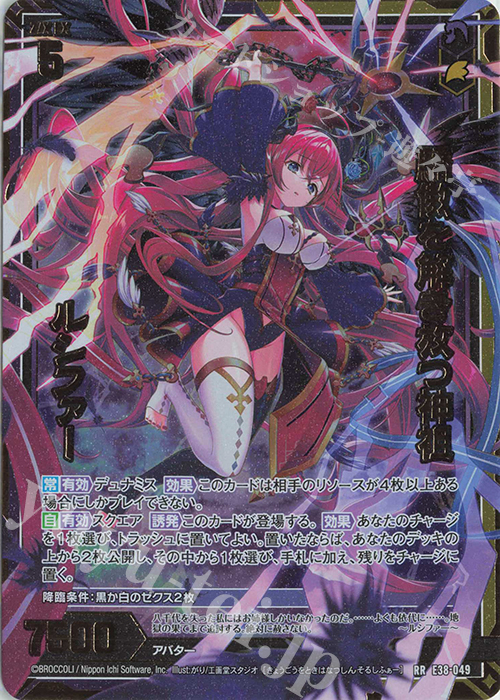 ヴァイスシュヴァルツ 帰るべき場所フェイト 4枚 RR なのは リリカル